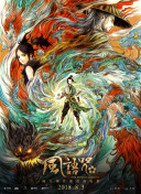 瑞奇宝宝中文版免费全集